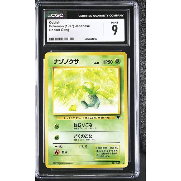 pokemon card list japanese SV2a Pokemon Card 151 All SR/AR/SAR/UR Cards / Japanese Sets / Set Lists /  Sets | PokeGuardian